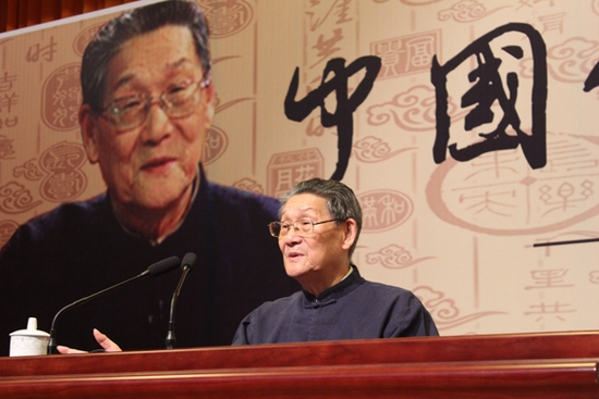 楼宇烈教授国学讲堂照片