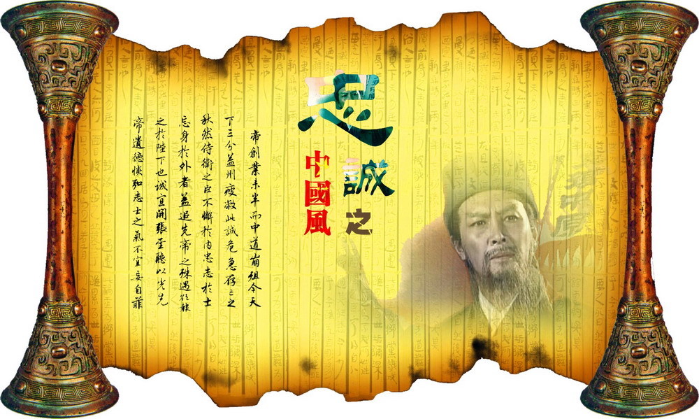 如何让下属对你忠诚?