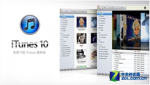 iTunes 