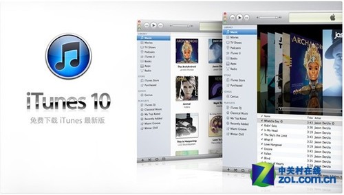 iTunes 