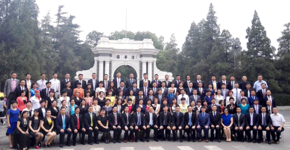 清华大学工商管理研修班2014年结业典礼合影