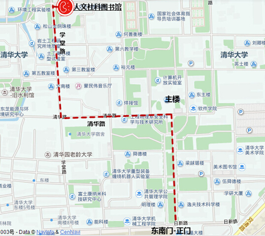 清华大学工商管理研修班11月份上课路线图