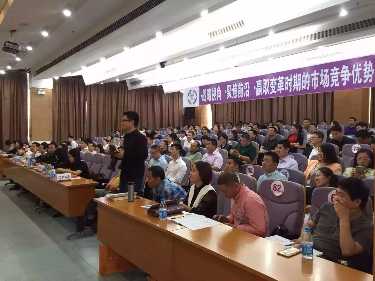 清华紫荆企业战略营销高级研修班三期课堂同学们认真听讲