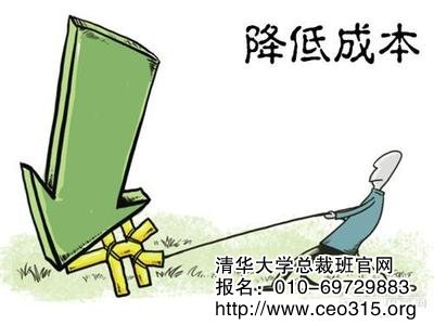 采购降低成本