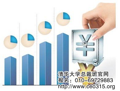战略性竞争力提升