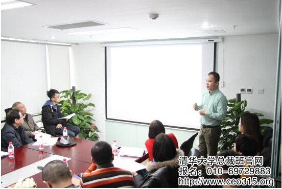 银客网副总裁李飞与清华总裁班企业家们交流