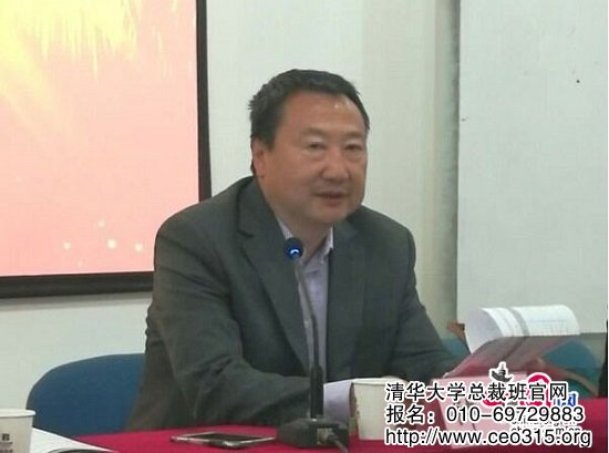 湖南常德首期安监系统领导干部清华大学能力提升研修班正式开班