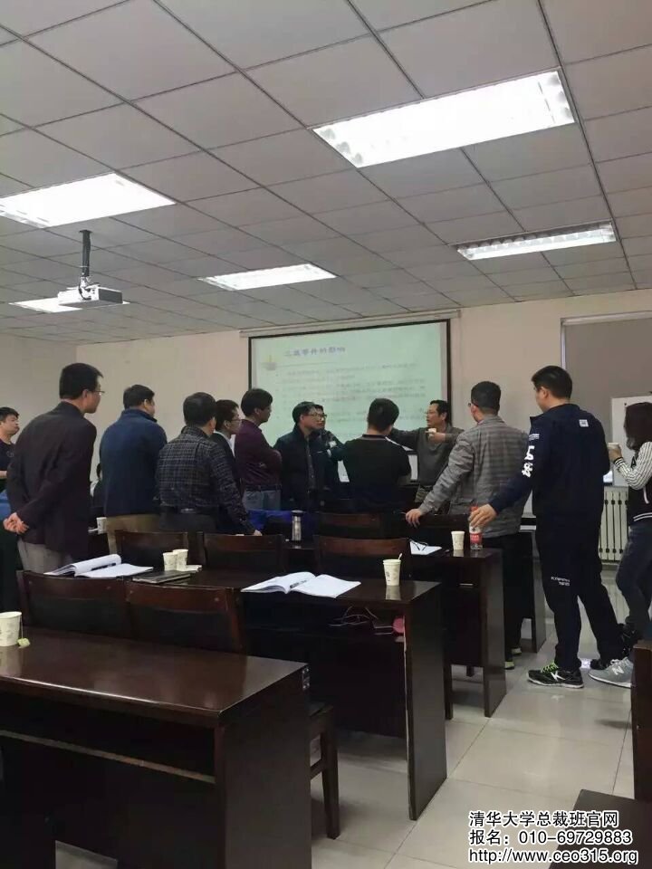 清华大学工商管理研修班学员分组讨论