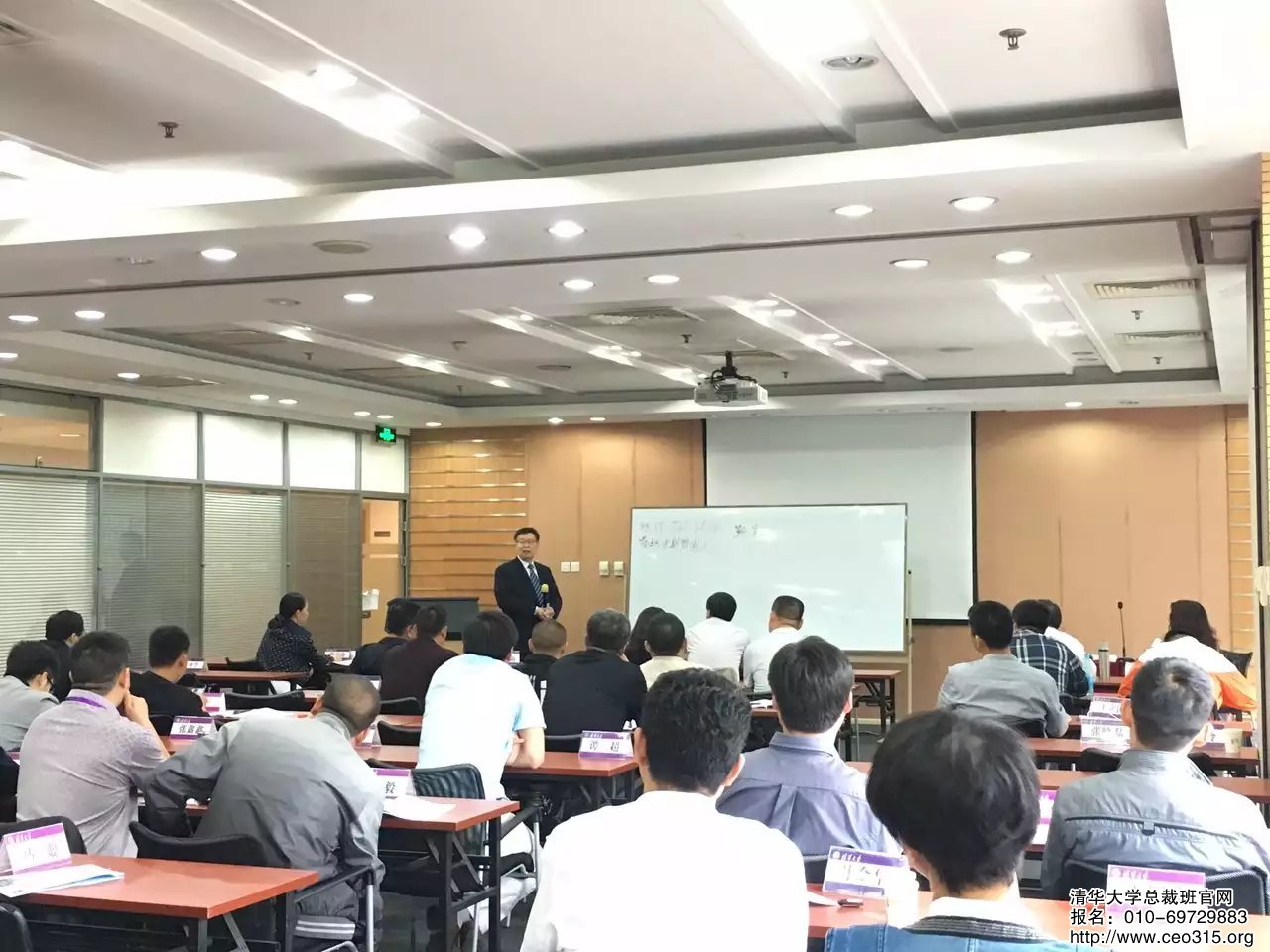于长滨老师讲《孙子兵法》与现代商战