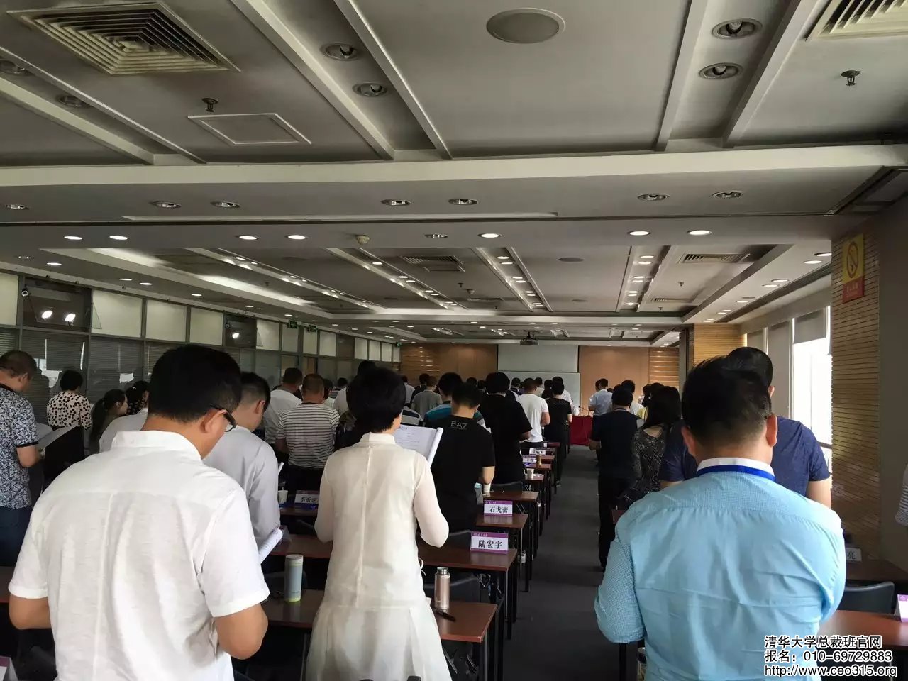 清华大学国际工商31班全体同学晨读