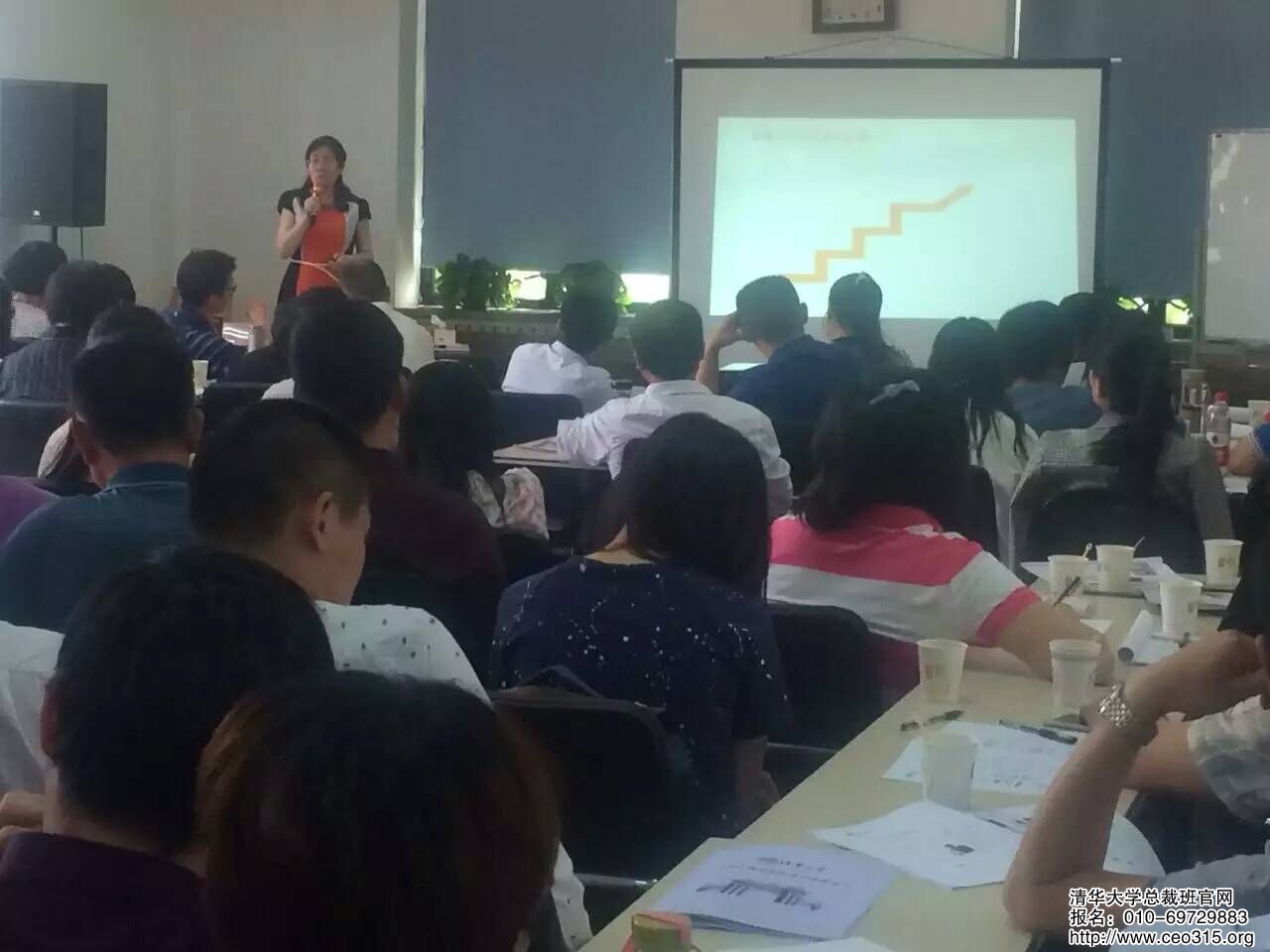清华建筑总裁班30期课堂现场同学们认真听课