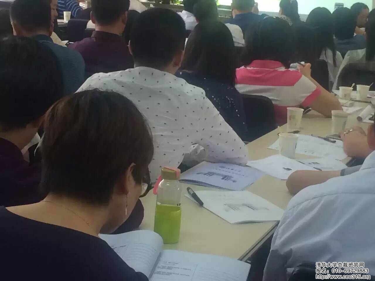 清华建筑总裁班30期同学认真的看课程讲义