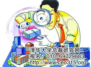 不占小便宜