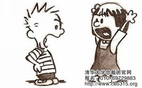 命令