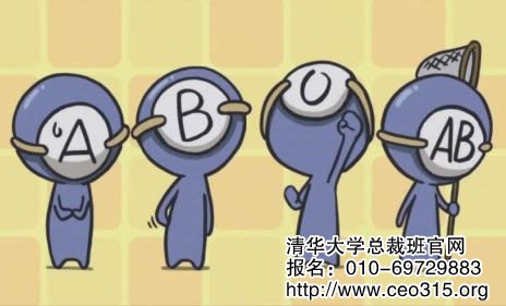 性格
