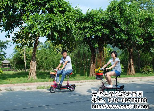 休闲娱乐