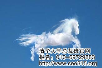 神马都是浮云