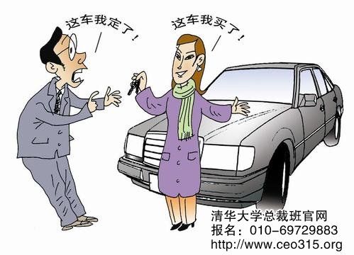 口头信号