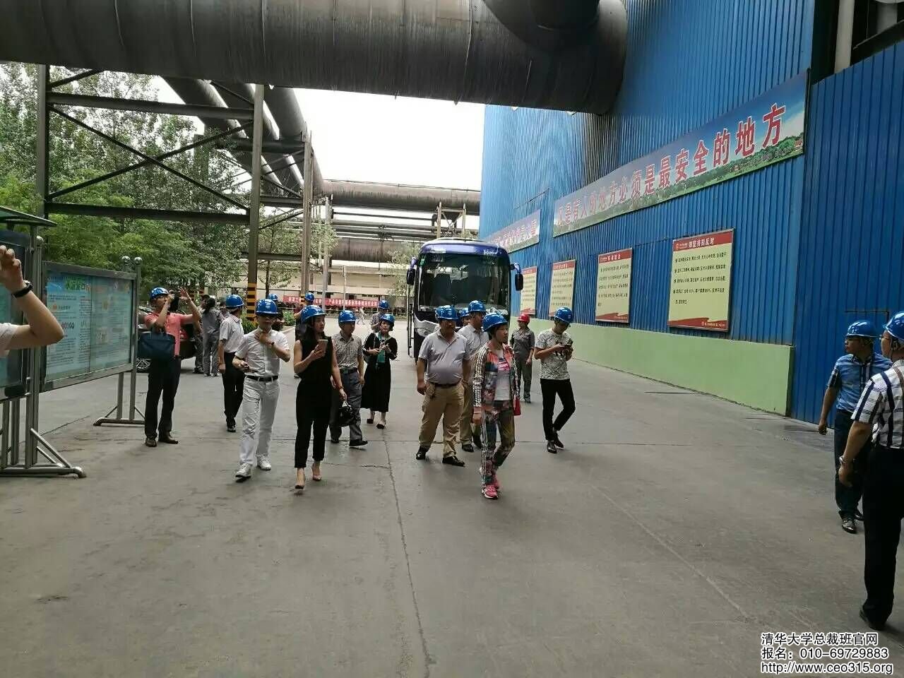 清华大学工商管理总裁班M29班同学参国观敬业集团工厂