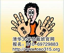 推卸责任