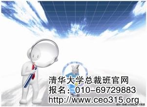 职责局限