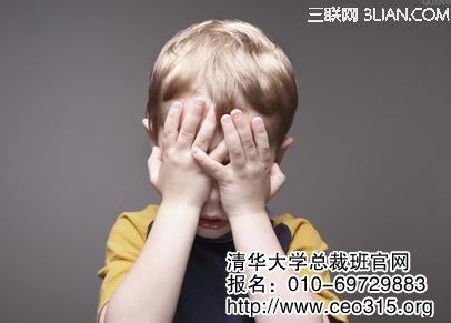不自信