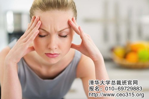 你觉得你的压力很大?