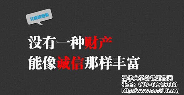 老板言而无信,下属尔虞我诈