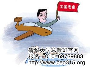 出国考察增加,合作如演双簧
