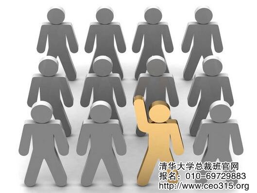 差异化定价