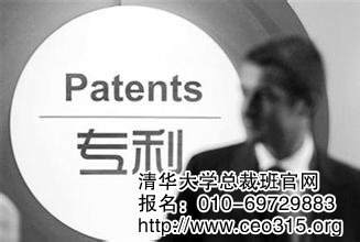专利