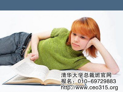 优势