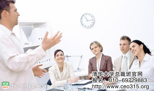 季度全公司会议