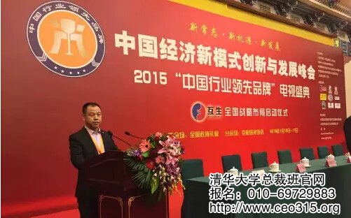 佰佳商城企业管理创新案例解读