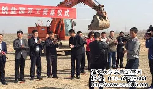 新疆大唐西域生态农业科技有限公司企业管理创新案例解读