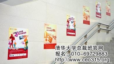 传统媒体广告