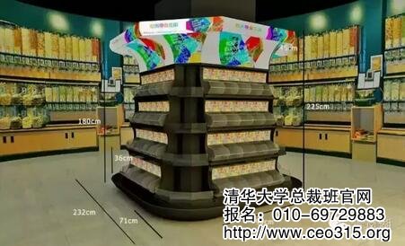 内部通道设计心理策略