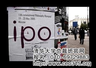 街头招贴