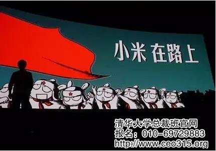 饥饿营销策略