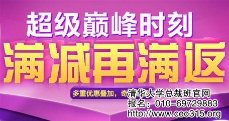 多重优惠叠加