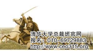 身先士卒