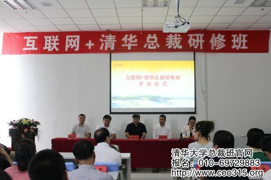 团市委领导与专家讲师针对本次开班发表讲话