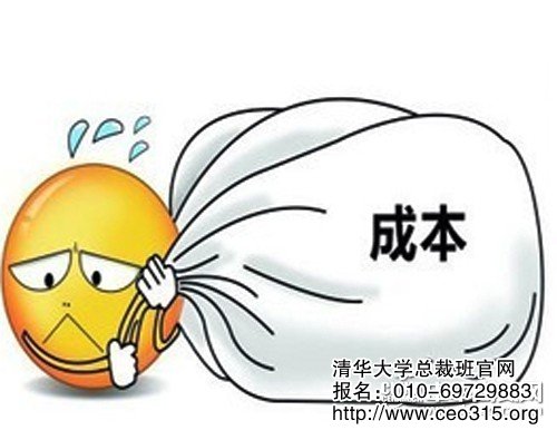 隐性成本
