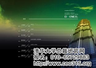 面对规则,老板有豁免权吗?