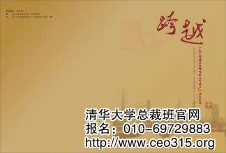 做生意还是做事业?