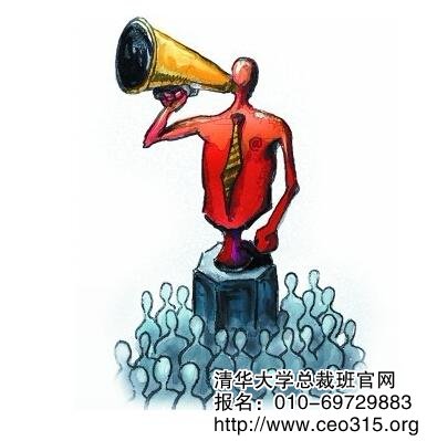 真正的个人关心