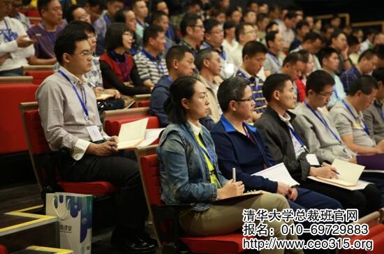 军事职业教育在线课程建设骨干研修班在清华大学开班