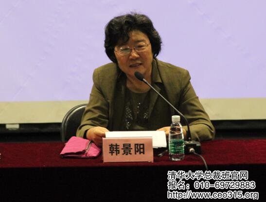 军事职业教育在线课程建设骨干研修班在清华大学开班