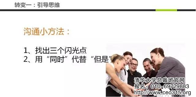 引导思维
