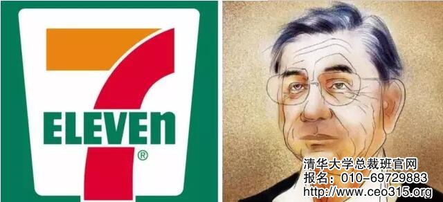 日本7-11